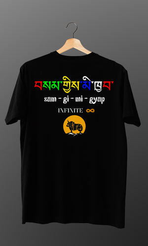 The Dancing Buddha T-shirt